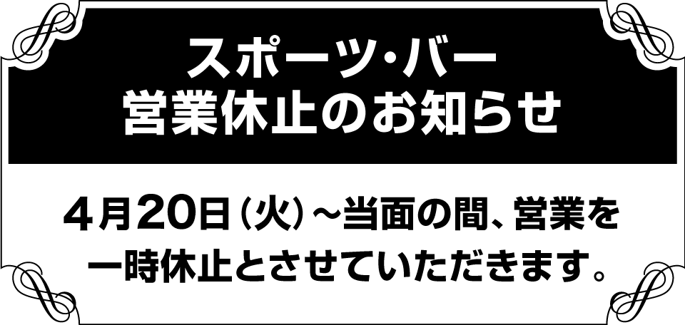 川崎仲見世通り店 神奈川県 カラオケ コート ダジュール