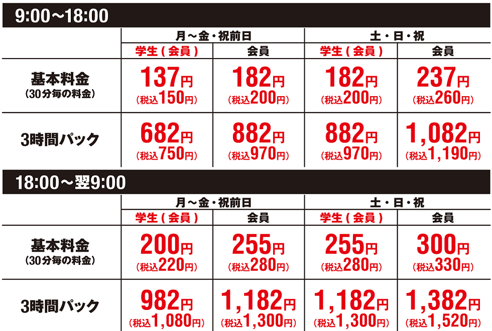 甲府昭和店 山梨県 カラオケ コート ダジュール