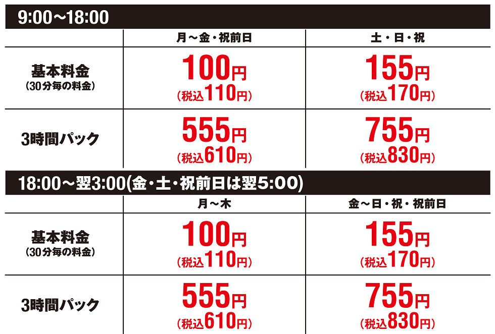 もっともらしい くさび マザーランド コート ダジュール お盆 料金 Maxsystem Jp