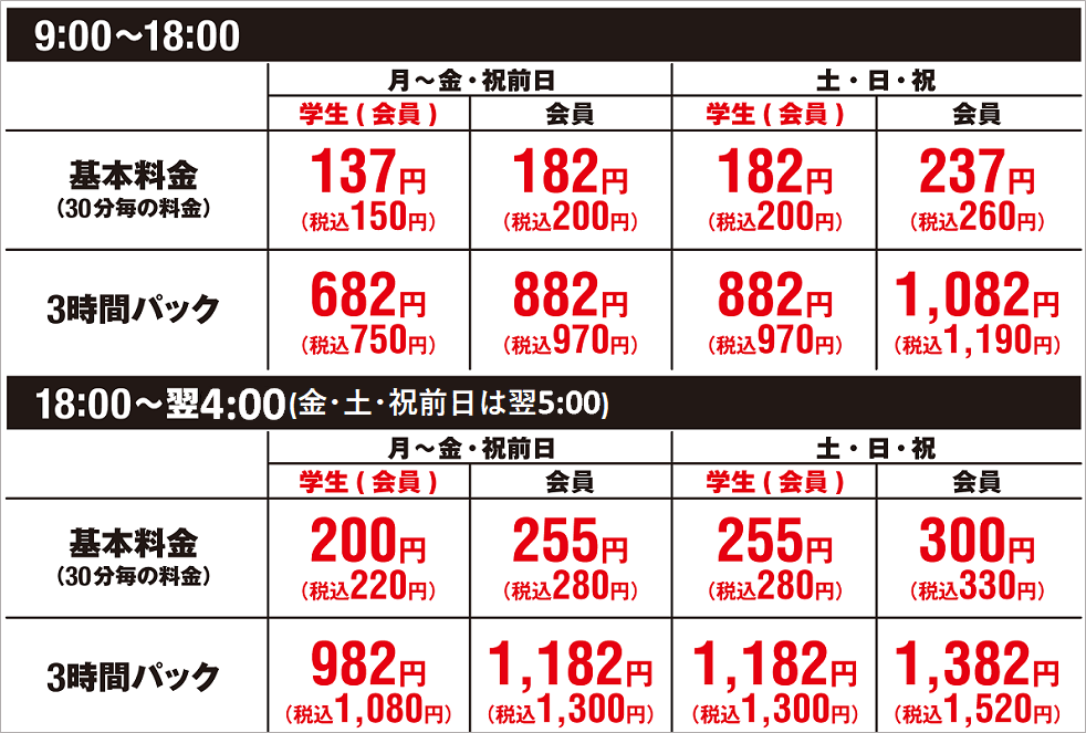 大人気 カラオケ コートダジュール 割引クーポン 割引券