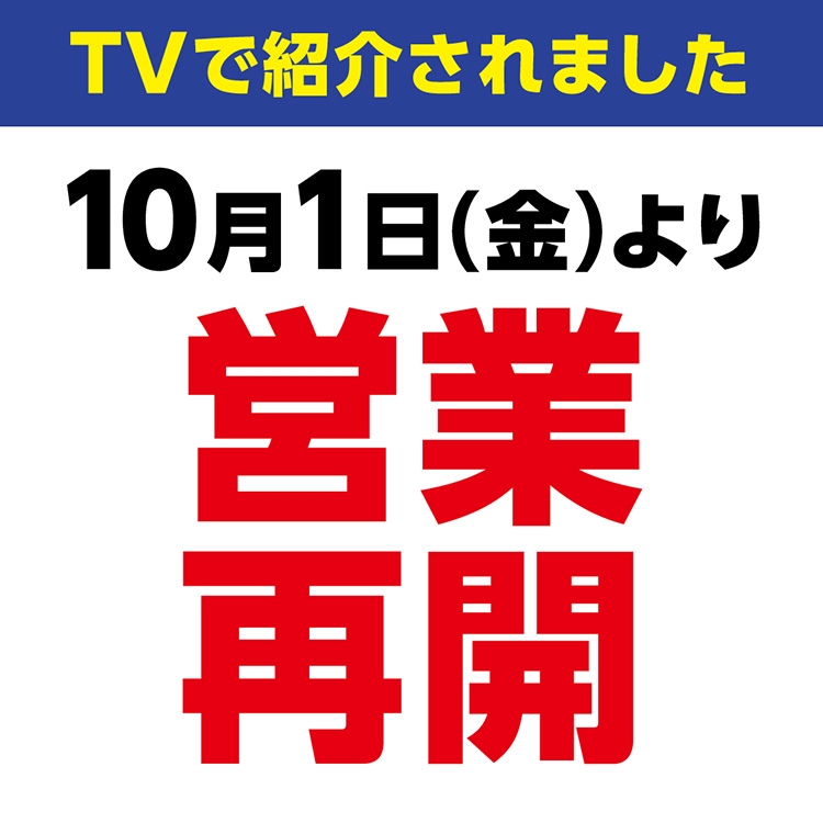 たまプラーザ店 神奈川県 カラオケ コート ダジュール